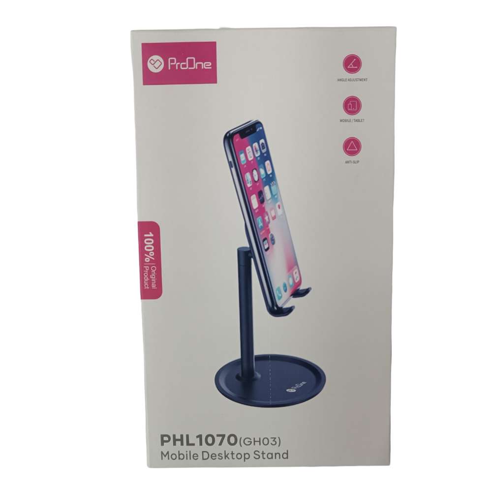 هلدرphl1070